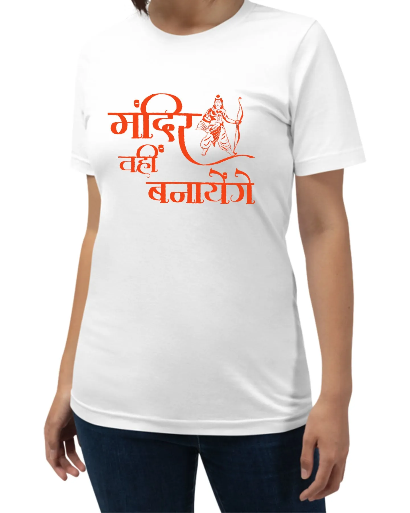 Mandir Vahi Banayange, Sanskrit T-shir