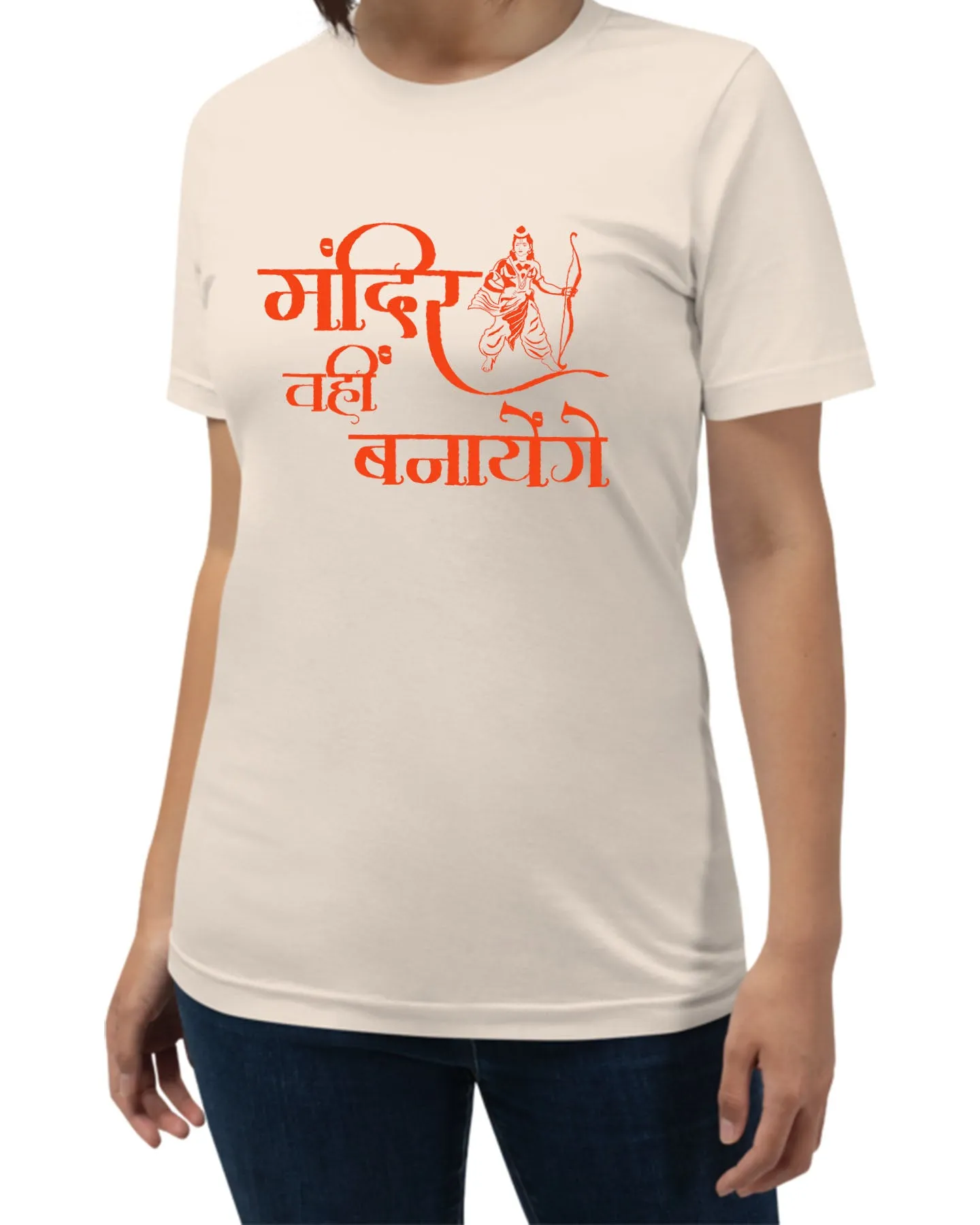 Mandir Vahi Banayange, Sanskrit T-shir