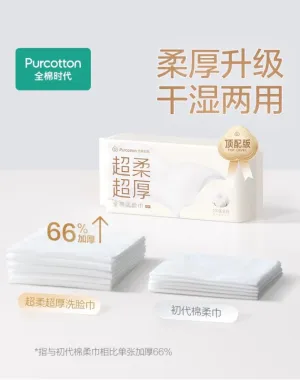 Purcotton Extra Soft Purcotton Cotton Tissues - 60 sheets/pcs
